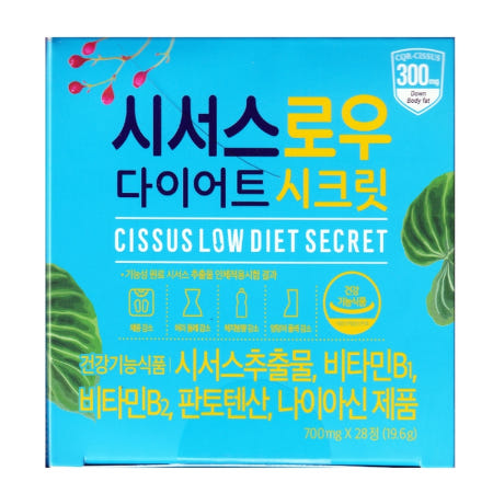 시서스 로우 다이어트 씨서스 시저스 씨져스 시져스 서시스 식약처인증 시크릿 4주