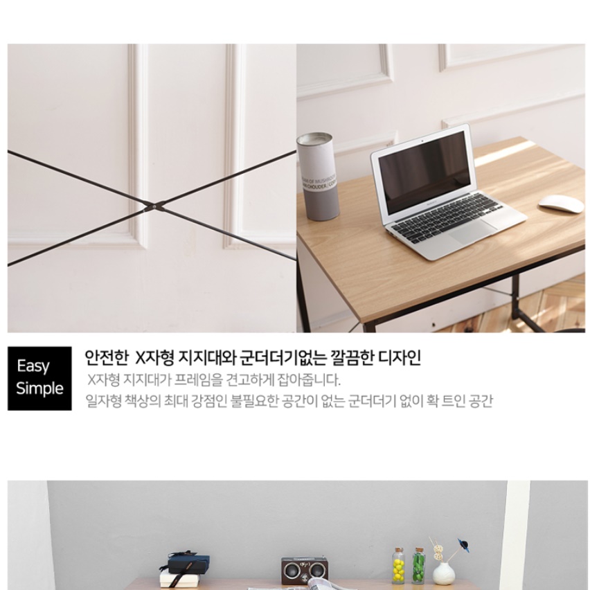슬림 좁은 원룸책상 작은책상 소형 공부방 대학생책상 1200