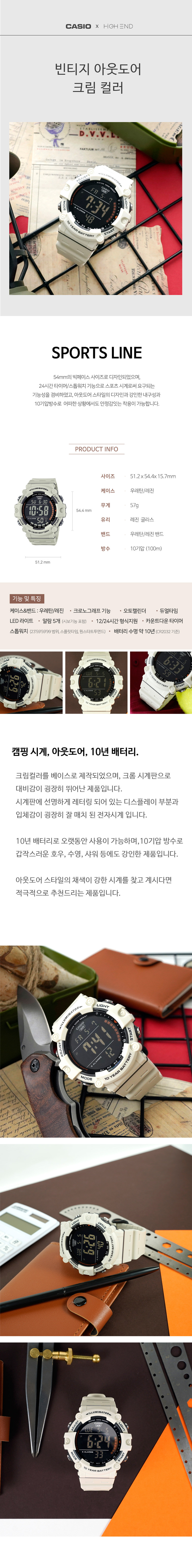 카시오 군인 다이버 빅페이스 아웃도어 스포츠 전자시계 상세 이미지 3