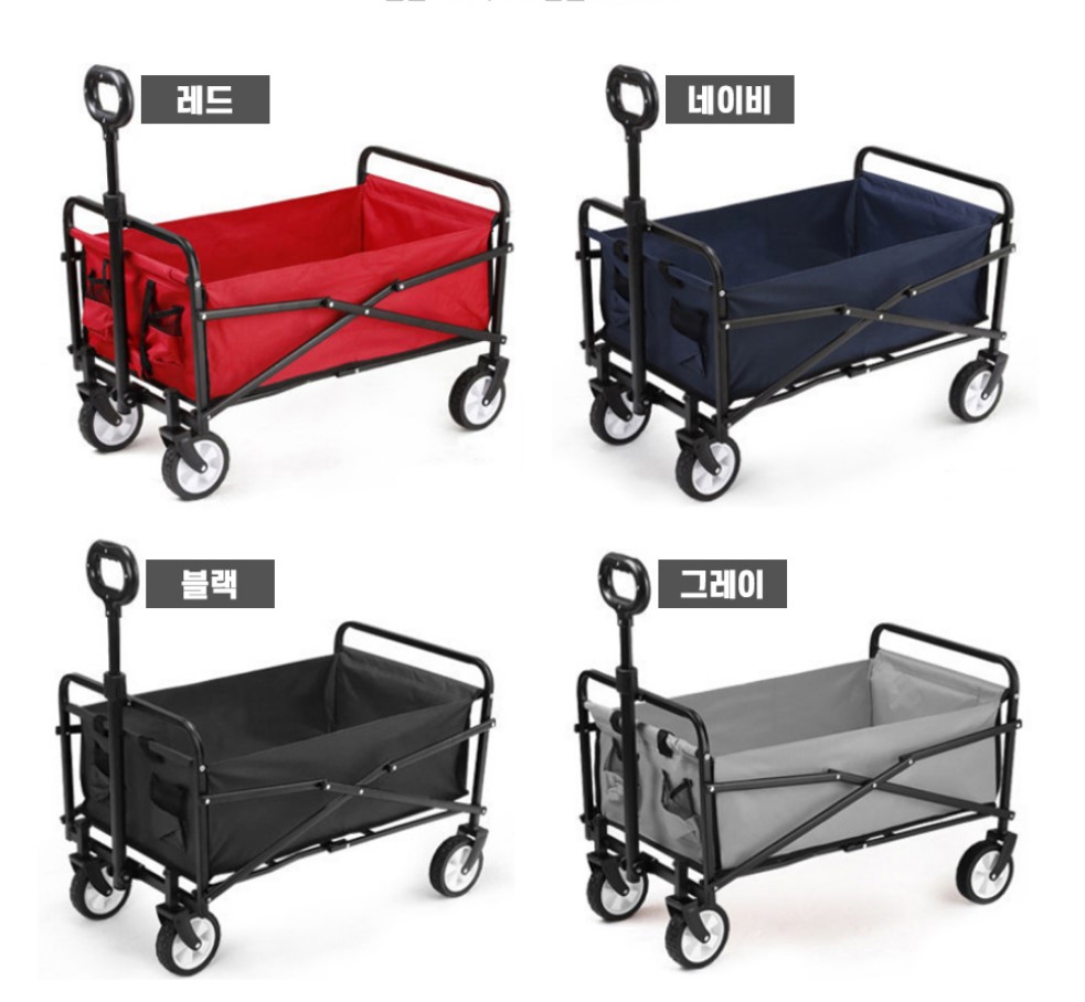 캠핑 웨건 카트 코스트코 1인용 접이식 캐리어 수레 캠핑용 폴딩