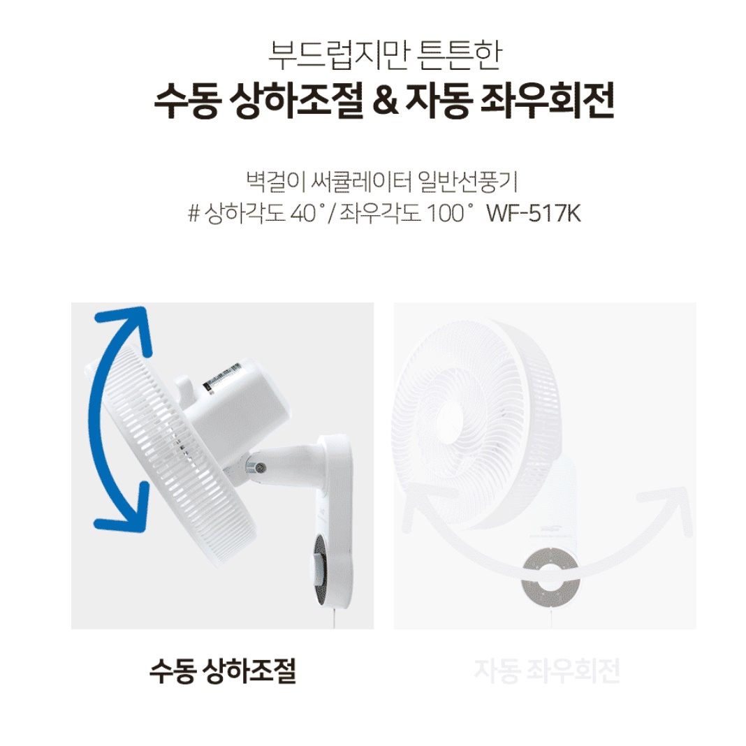 소형 벽걸이 선풍기 화장실 벽 선풍기 화장실용 욕실 벽걸이용 선풍기