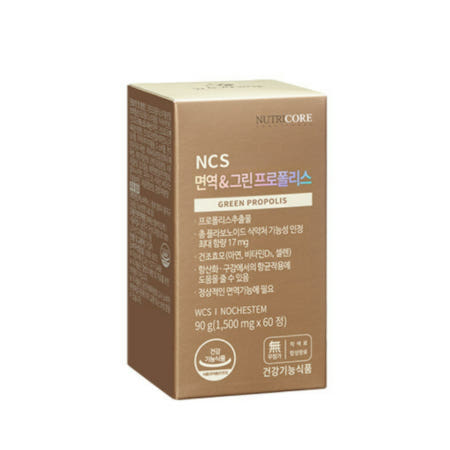 뉴트리코어 그린 프로폴리스 브라질 항산화 구강향균 그린폴리스 1개월분