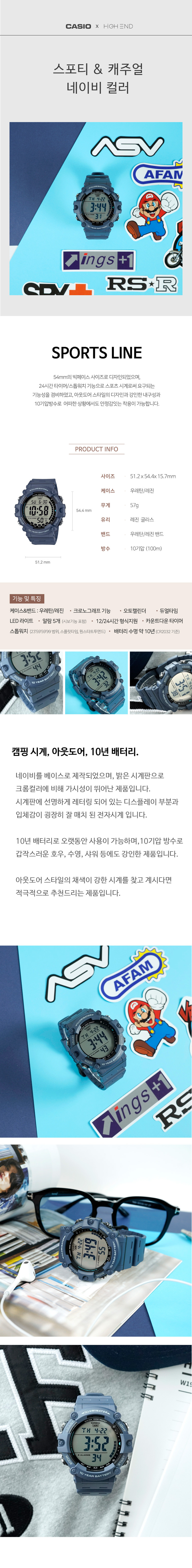 카시오 군인 다이버 빅페이스 아웃도어 스포츠 전자시계 상세 이미지 5