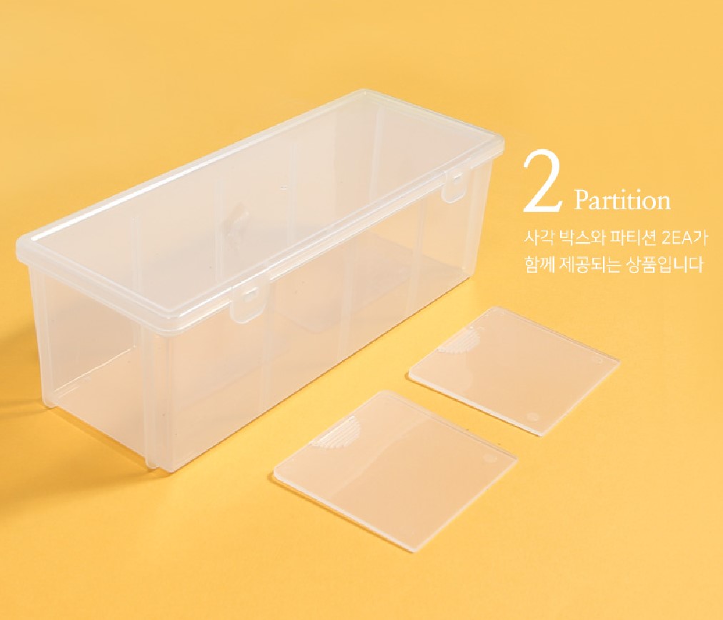 펜트리 수납함 층층이 정리함 과자 적층형 약통 탕비실 투명