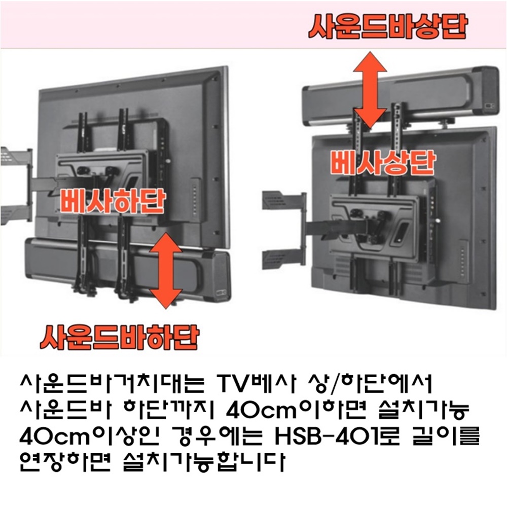 티비 스텐드 삼성 LG 올레드 거치대 이젤형 티비 다리 받침대 - 상세 이미지 4
