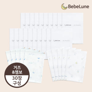 베베룬 에코프리미엄 소프트모달 손수건 패키지(30장/혼합형) 육아맘 솔직 후기 | 실사용 리뷰 - 상품 이미지 1