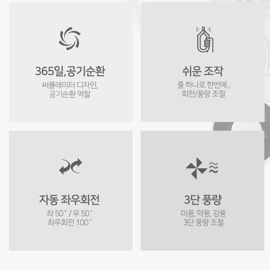 소형 벽걸이 선풍기 화장실 벽 선풍기 화장실용 욕실 벽걸이용 선풍기