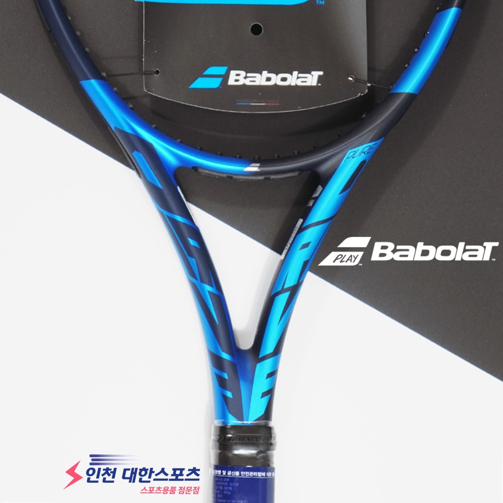 바볼랏 퓨어드라이브 100 300g 테니스라켓 - 상품 이미지