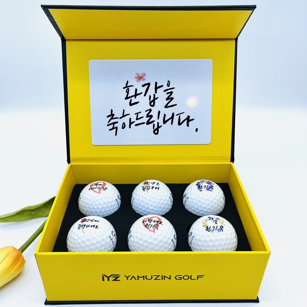 볼빅 커스텀 골프공 인쇄 화이트 6구 선물세트 홀인원 생신 퇴직 생일 승진 각인 기념볼 - 상세 이미지 2