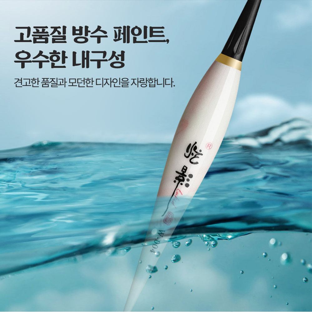 루키드 현영 스마트 민물 전자찌 W001 민물 낚시 스마트찌 입질시 깜빡깜빡 비상등찌 이미지 8