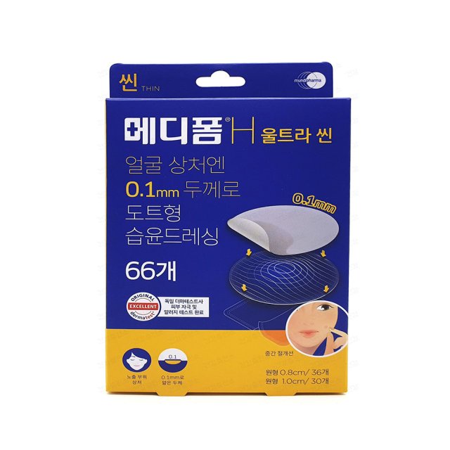 메디폼 H 울트라씬(66매), 여드름 트러블 패치 방수밴드 습윤밴드 폼밴드 - 상품 이미지
