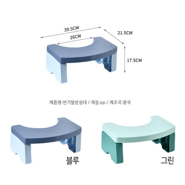 아기세면대발판 유아발받침대 어린이용발판 화장실계단 - 상세 이미지 2