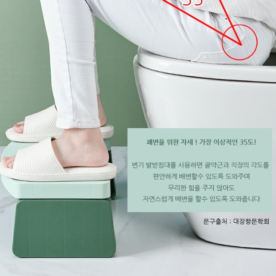 아기세면대발판 유아발받침대 어린이용발판 화장실계단 - 상세 이미지 4