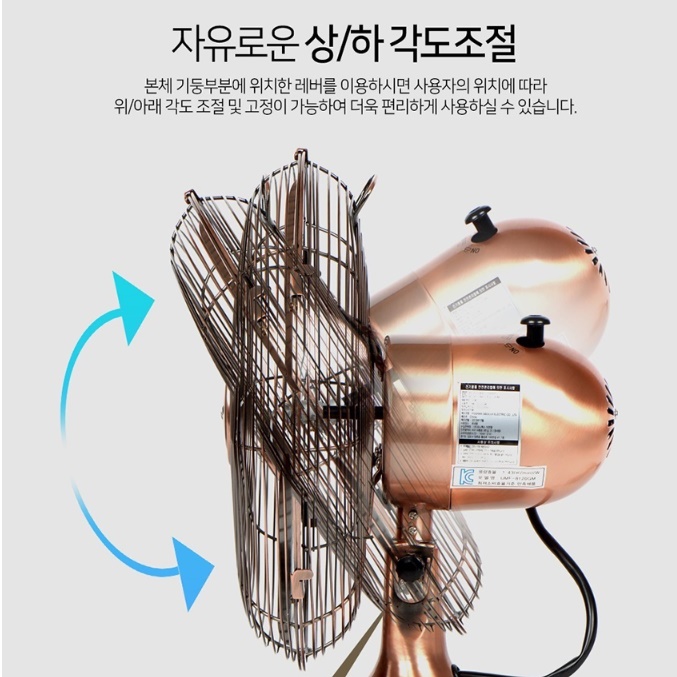 빈티지 메탈 황동선풍기 스틸 책상위 데스크 레트로선풍기 이미지 2