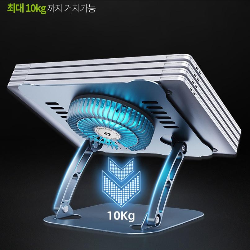 게이밍노트북쿨러 저소음 맥북프로거치대 태블릿받침대 접이식 이미지 7