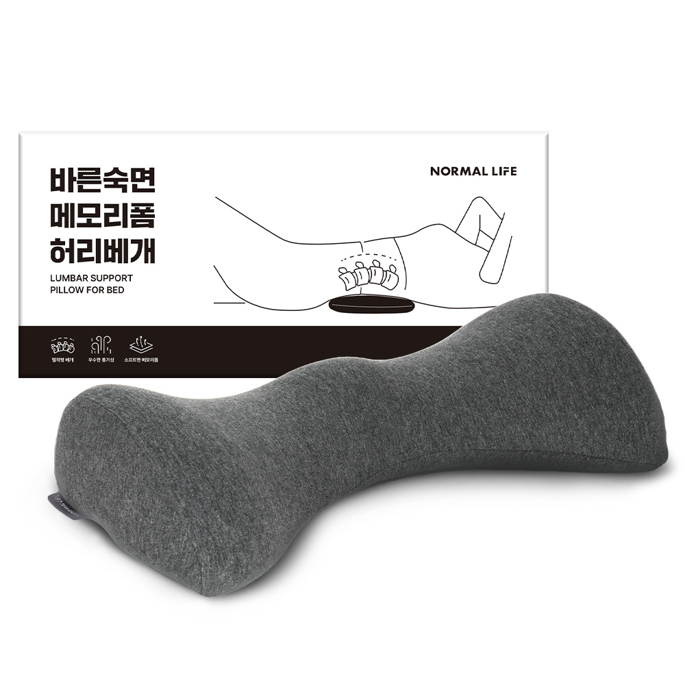 노멀라이프 바른숙면 메모리폼 허리베개 수면 다리베개 등받이쿠션 - 상세 이미지 2