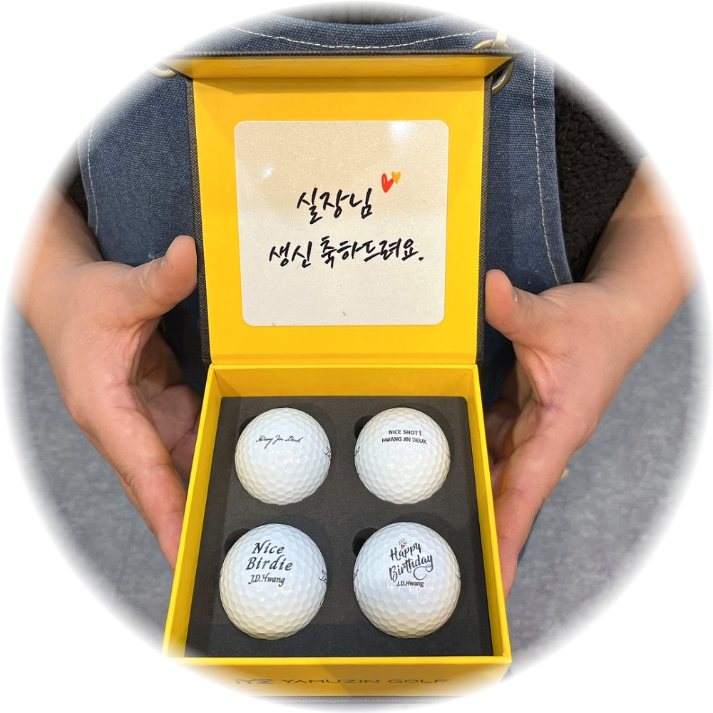 볼빅 3피스 커스텀 골프공 인쇄 4구 선물 세트 퇴직 승진 홀인원 기념품 기념볼 각인 이미지 8