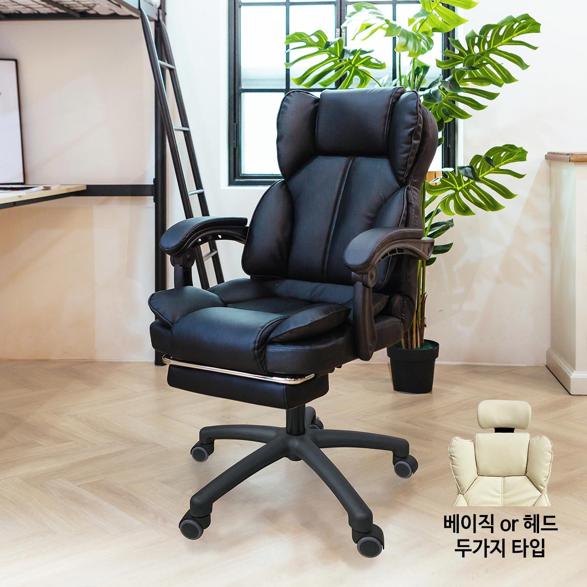 일루일루 미니 타이탄 기본형/헤드형 게이밍 학생 컴퓨터 사무용 발받침 의자 3color