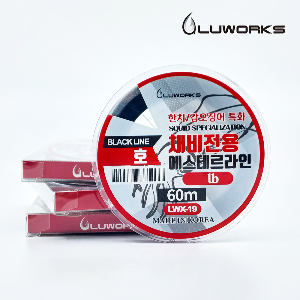 루웍스 LWX-19 채비전용 에스테르 라인 60m 한치 갑오징어 블랙라인 - 상품 이미지