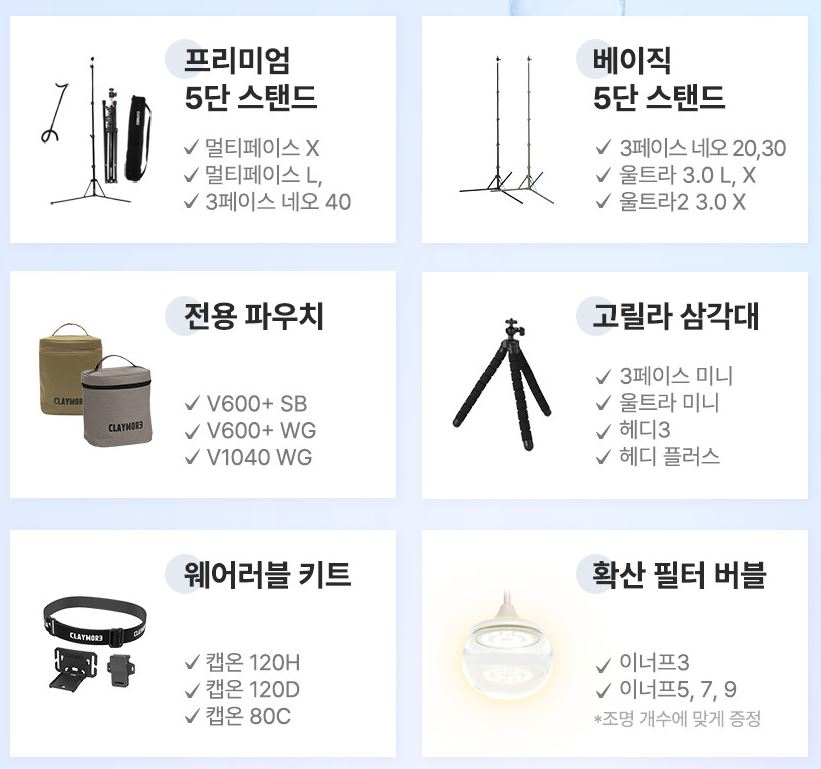 크레모아 이너프 3 LED 캠핑 랜턴 조명 전등 스트링 파티 라이트