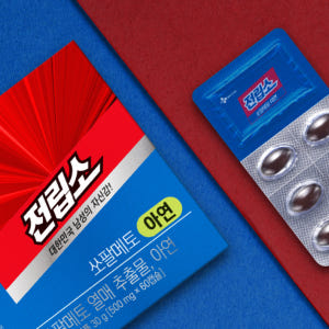 CJ웰케어 전립소 쏘팔메토 아연 60캡슐, 2개 맛있게 먹은 솔직 후기 - 상품 이미지 2
