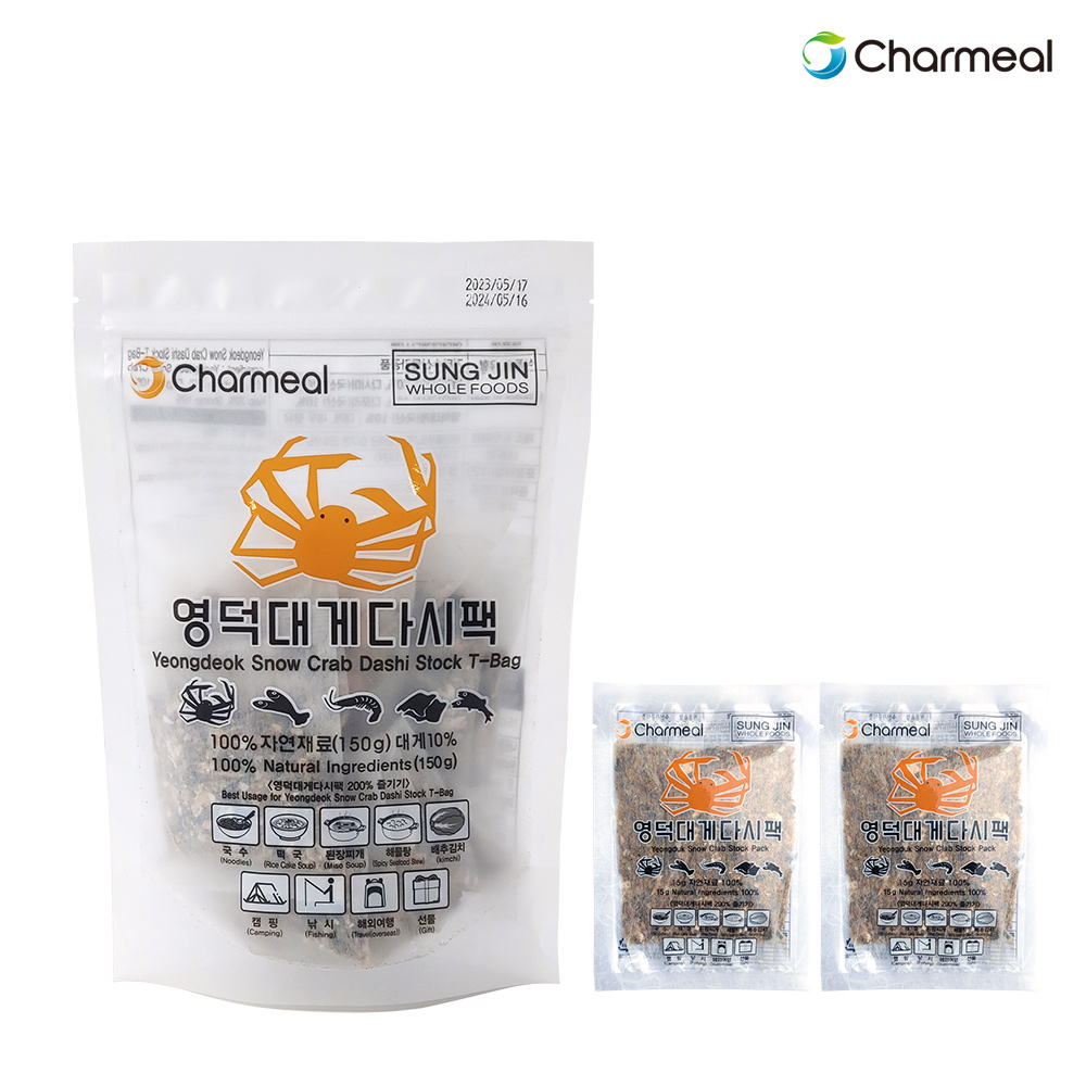 영덕대게 다시팩 1봉(15gX10ea) + 낱개2ea - 상품 이미지