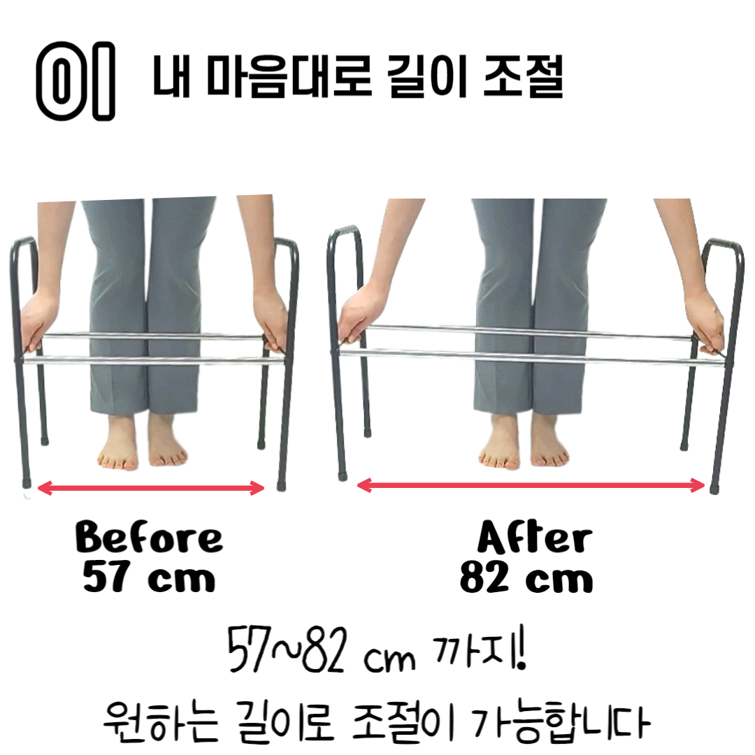 길이조절 언더선반 싱크대 하부장 정리 주방 수납 정리대 선반 DD079 1단 - 상세 이미지 5