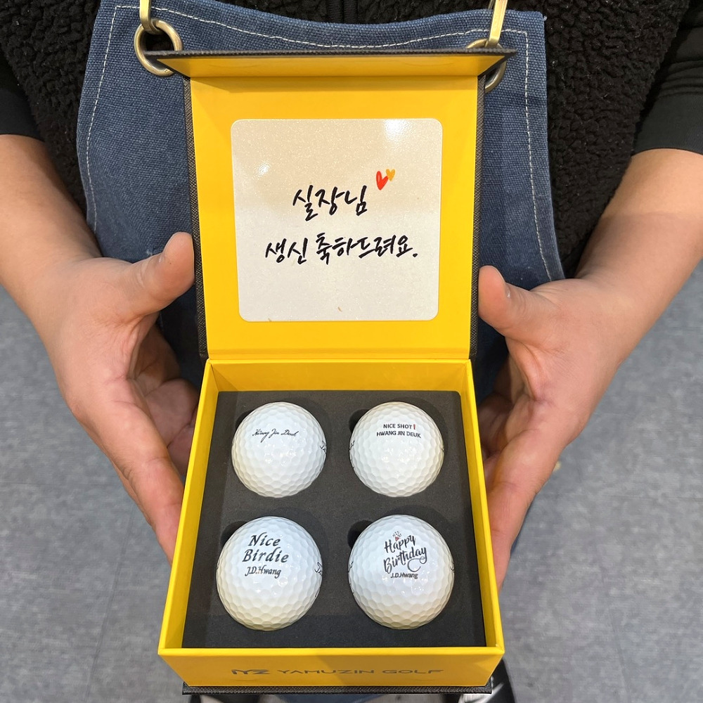 타이틀리스트 prov1 4구 커스텀 골프공 선물 세트 생일 명절 홀인원 기념볼 인쇄 각인
