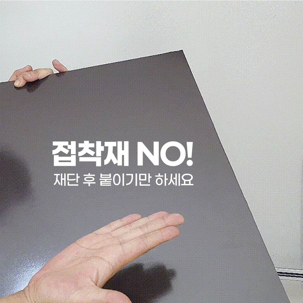 방음문 자석 방음재 아파트 현관 방음재 비앤비 방마다 방음 15T