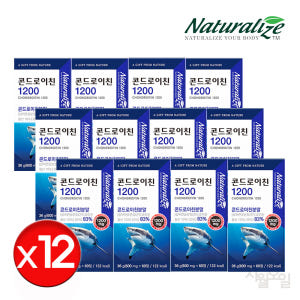 콘드라이친 1200 콘도로이친 무릎 콘트라이친 효능 약12개월분 맛있게 먹은 솔직 후기 - 상품 이미지 2