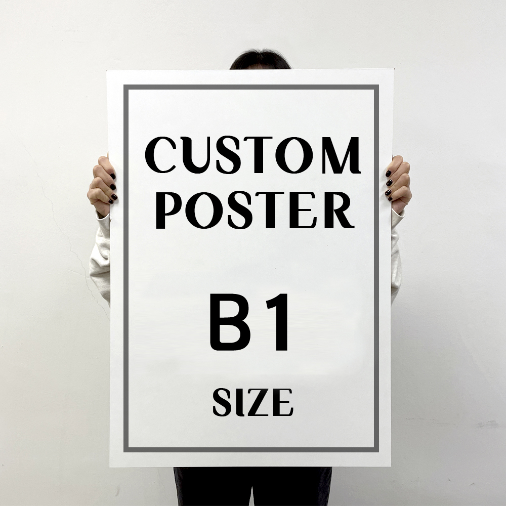 포스터 인쇄 제작 소량 반광택 인화지 235g B1 - 메인 이미지