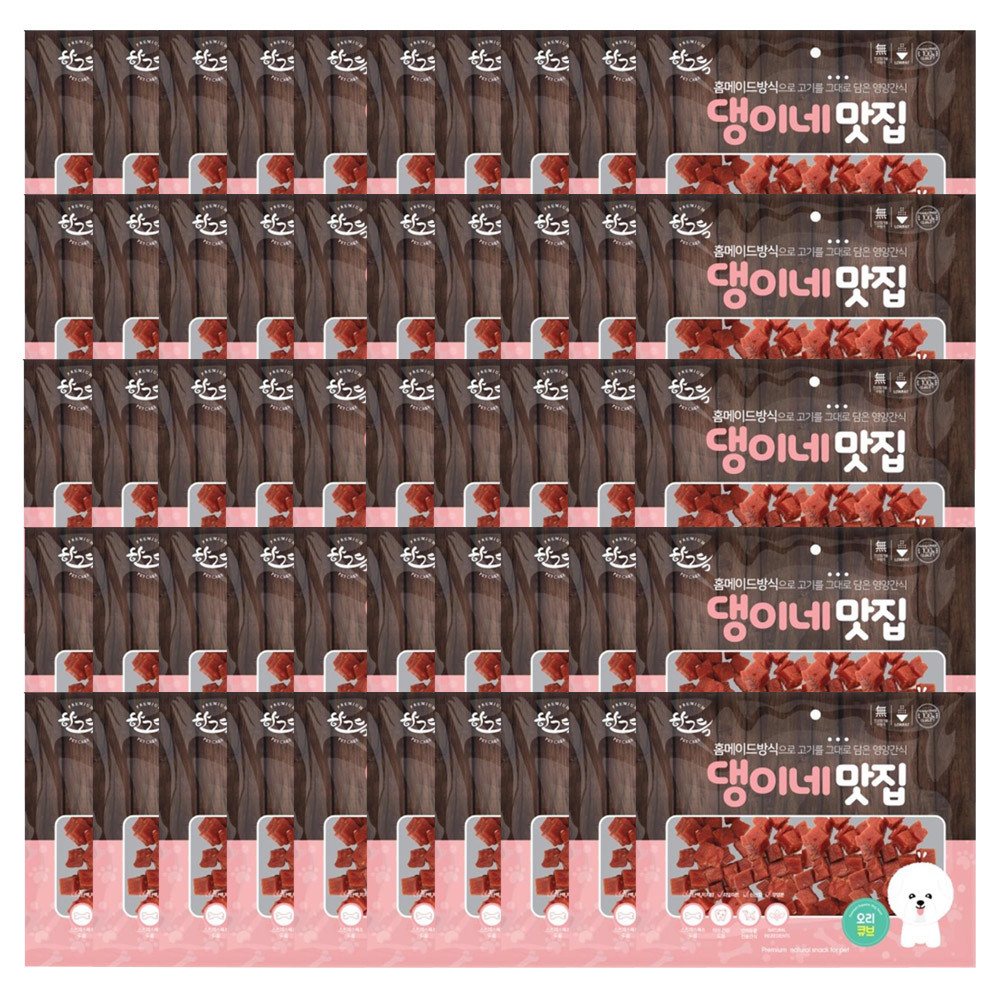 고단백 저지방 반려견용 한입 간식 50개 가정용 놀이 : 솜이랑곰이랑