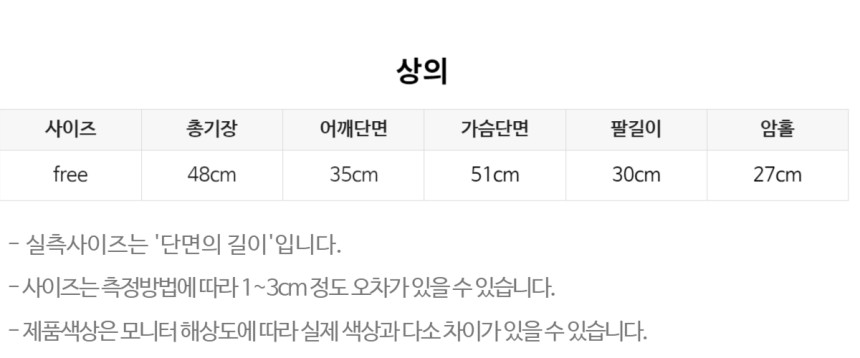 [무료배송]코튼레깅스 면레깅스 필라테스 요가 운동복 레깅스 임부복 임산부 운동 순면 밴딩 트레이닝 상세 이미지 103