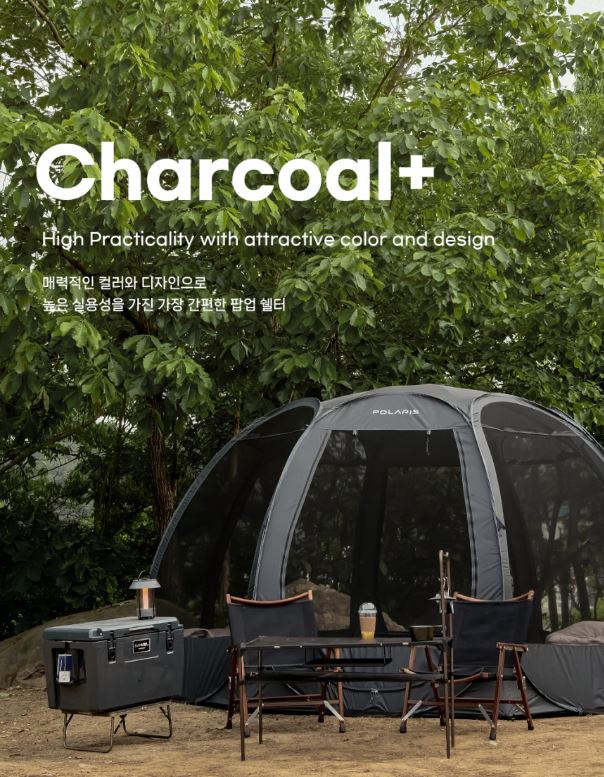 폴라리스 P1 원터치 텐트 웜그레이 쉘터 메쉬 돔 그늘막 모기장 팝업 - 상세 이미지 5