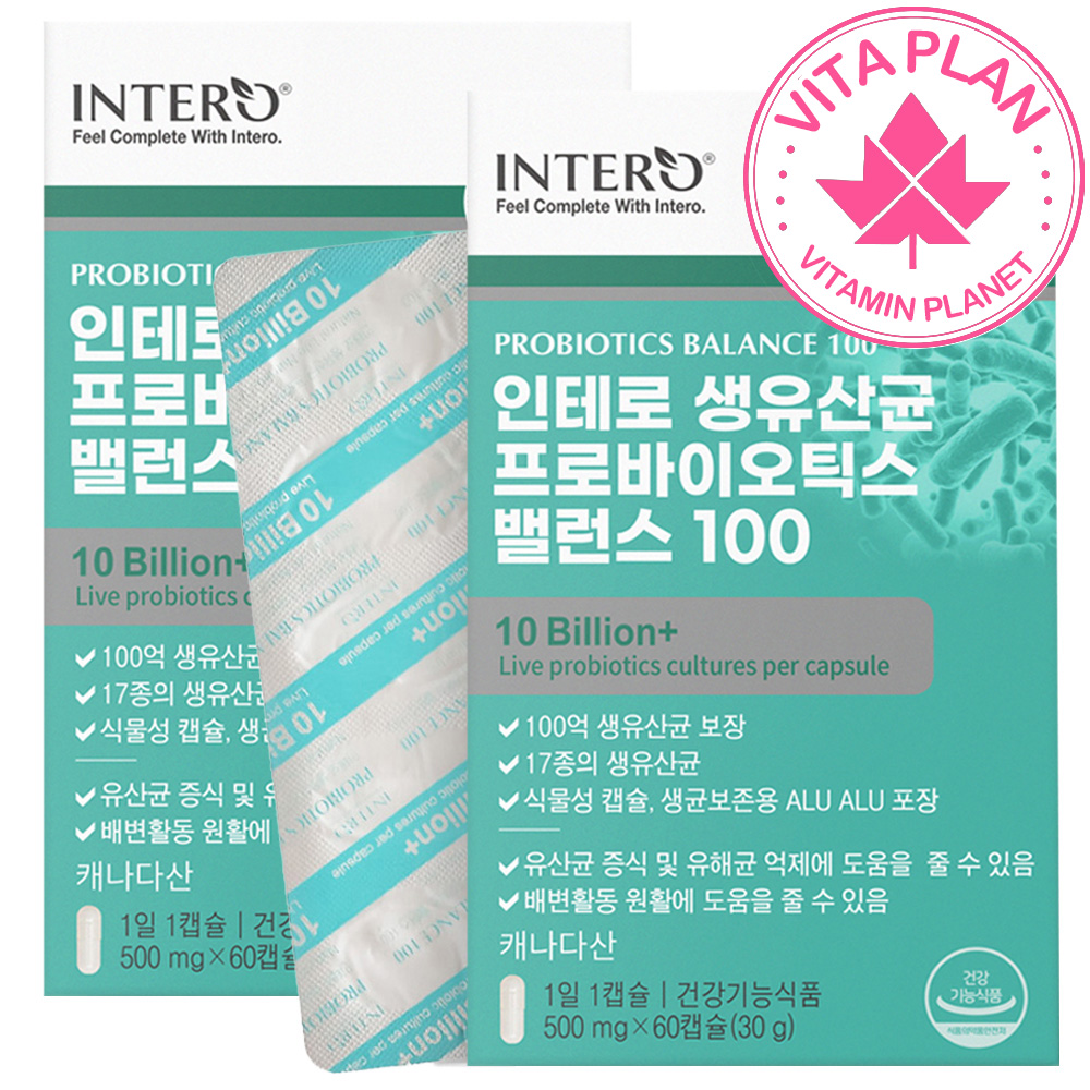 아니말리스 비피덤 브레브 람노스 생유산균 모유유래 4개월 듀폰 다니스코 캐나다 프로바이오틱스 비피도박테리움 롱검 노인