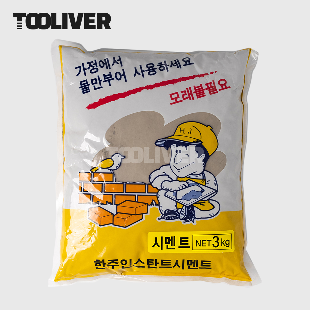 한주 시멘트 몰탈 보수 소포장 간편 시멘트 3kg - 상품 이미지