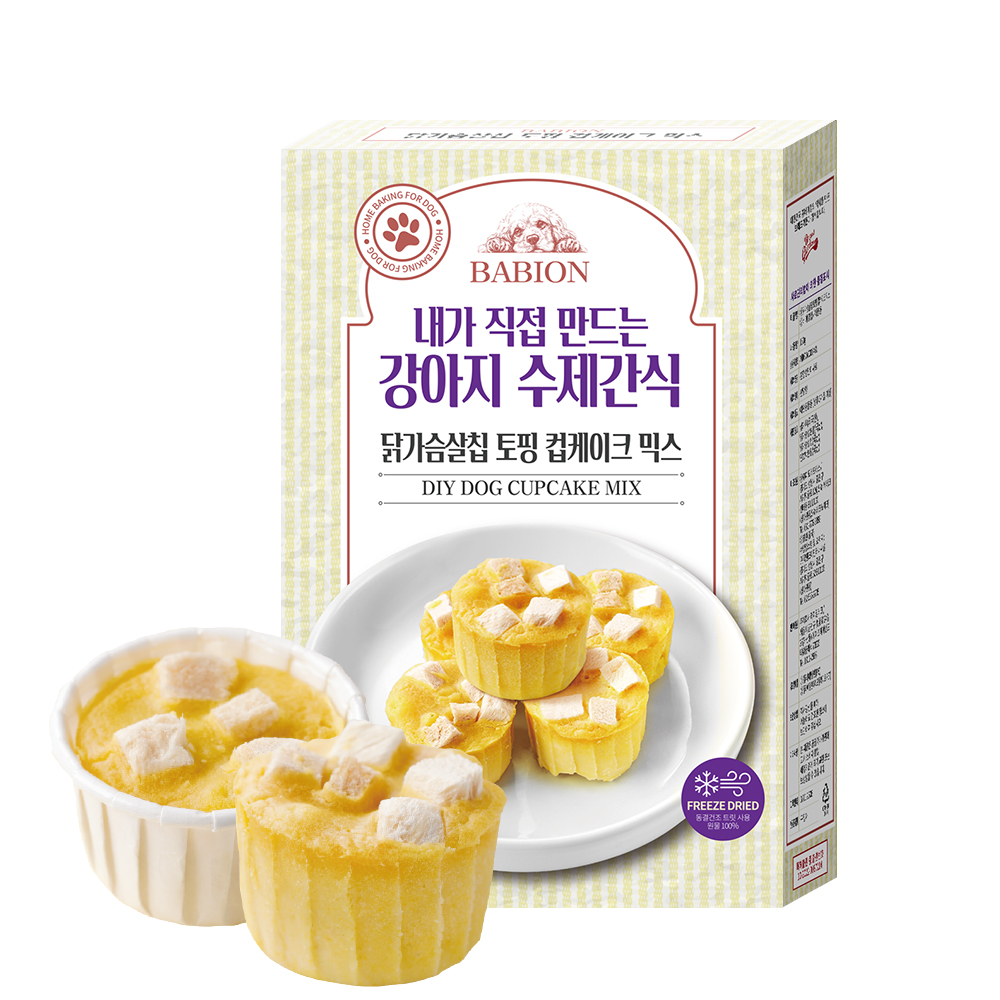 바비온 강아지 수제 간식 베이킹 닭가슴살칩 토핑 컵케이크 믹스 - 상세 이미지 4
