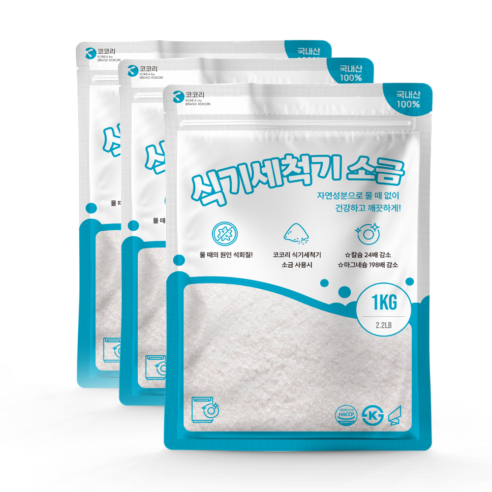 국내산 LG 엘지 식기세척기 정제소금 코코리 1KG 3개 정제염 저요오드식단 연수장치 - 상세 이미지 2