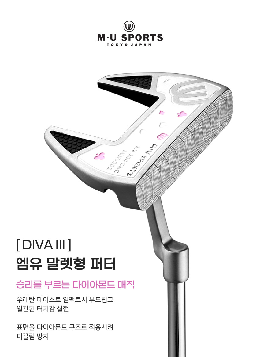 엠유 디바3 여성 골프 풀세트 - 상세 이미지 4
