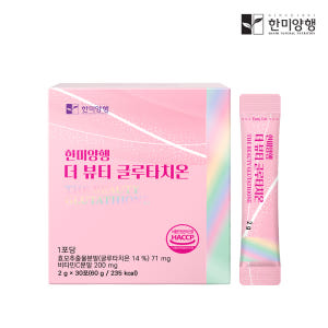 한미양행 더뷰티 글로타치온 비타민C 글루타치온 글루타티온 효모 글리신 맛있게 먹은 솔직 후기 - 상품 이미지 1