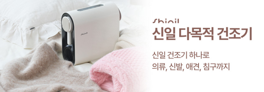 신일선풍기 무소음 스탠드 거실 선풍기 가정용 35cm(14인치) 판매처 상세 정보 이미지 4