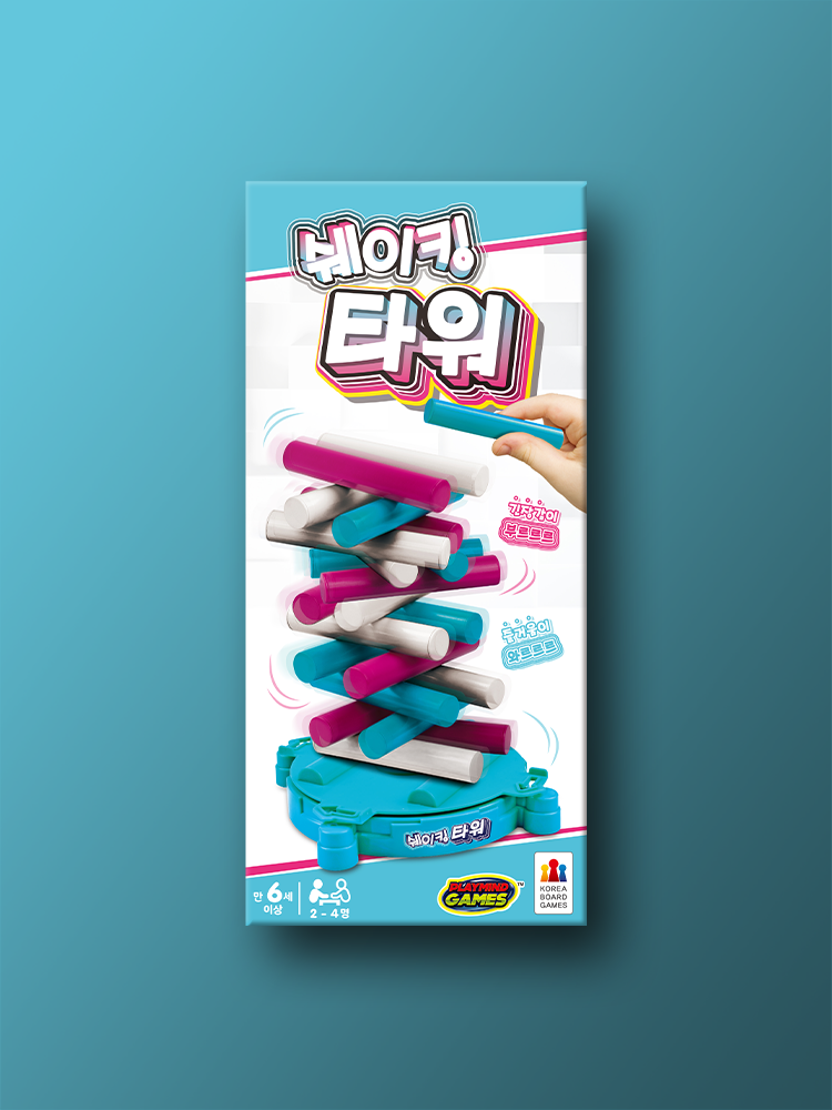 쉐이킹 타워 보드게임 - 메인 이미지