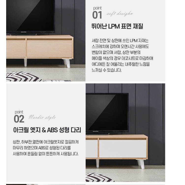 고급 거실장 안방 TV장 유럽풍 우드 화이트거실장 미니 티비 다이 서랍장 북유럽 티브다이