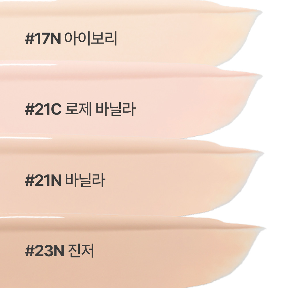 이니스프리 라이트 피팅 파운데이션 SPF20 PA++ 30mL 이미지 4