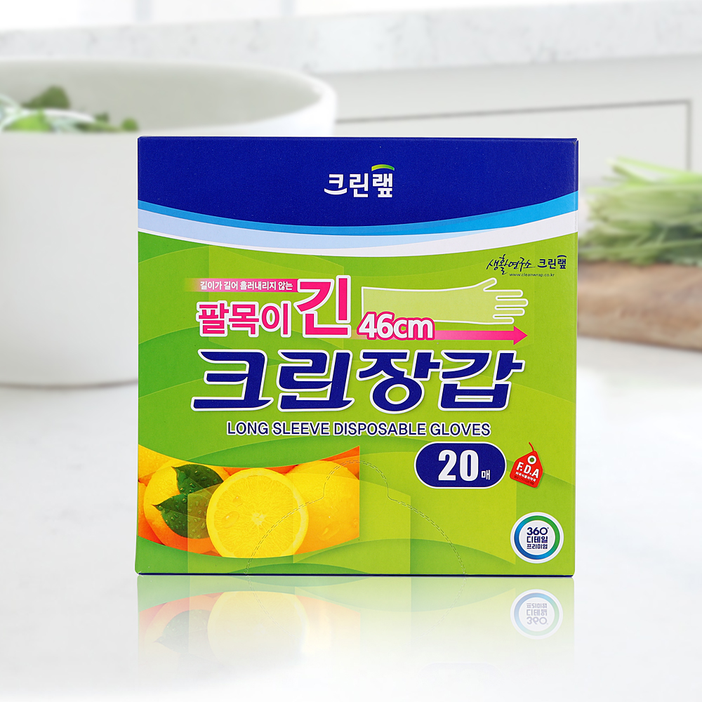 크린랩 팔목이 긴 크린장갑 위생장갑 주방 일회용품 비닐장갑 20매 - 상품 이미지