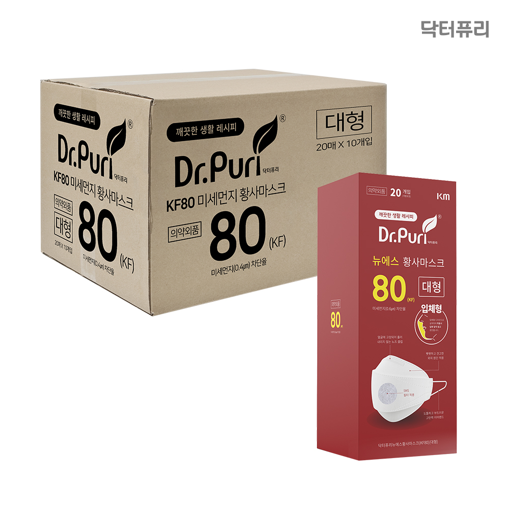 닥터퓨리 KF80 뉴에스 미세먼지 황사마스크 200매 대형 개별포장 1box(10개입)