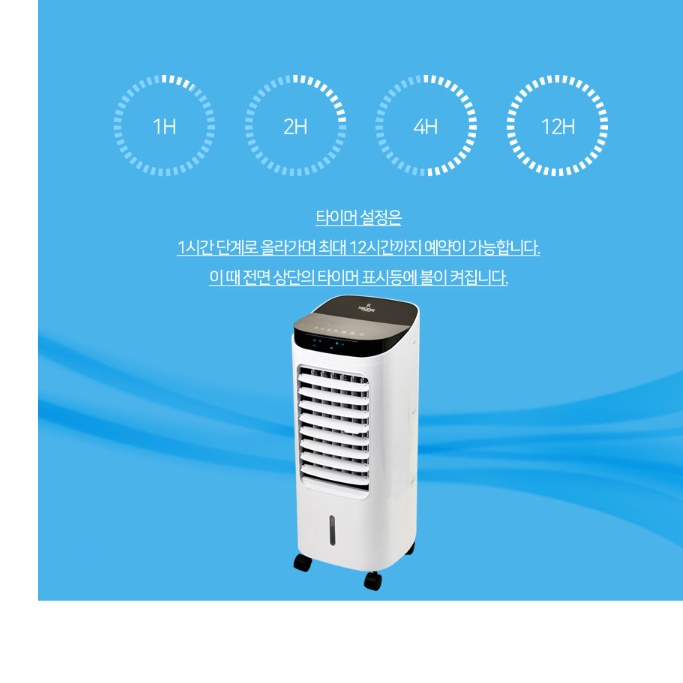 가정용냉풍기 소형냉방기 간이에어컨 미니냉방기 에어컨형선풍기 이미지 3