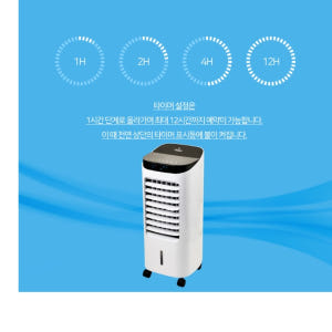 가정용냉풍기 소형냉방기 간이에어컨 미니냉방기 에어컨형선풍기 개봉기 | 실사용 후기 - 상품 이미지 3