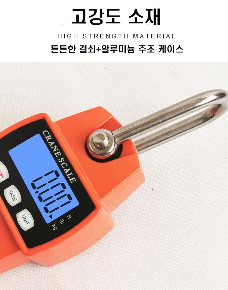 톤백 호이스트 저울 크레인 매달림 전자 무게측정기 톤저울 산업용 휴대용 - 상세 이미지 5