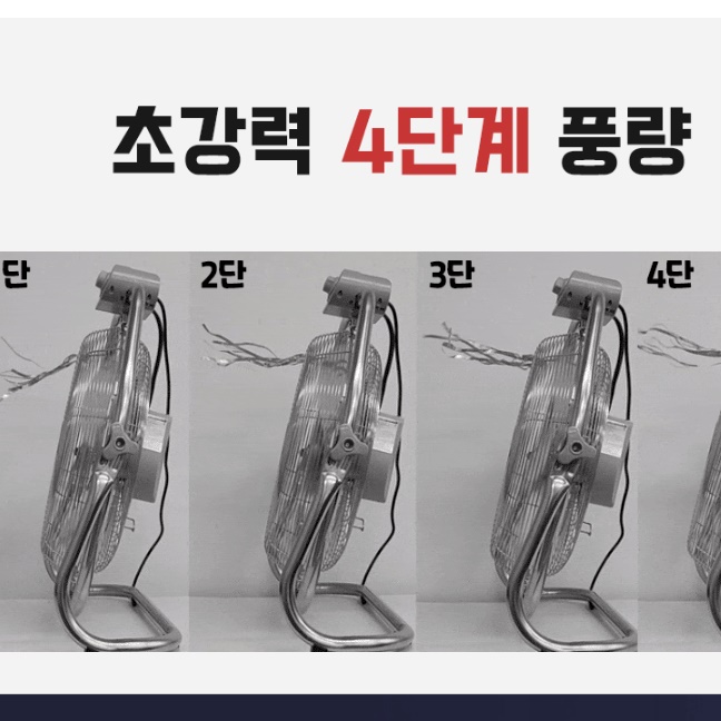 20인치 산업용 대형 선풍기 공장 현장 작업용 선풍기 공장용 선풍기 - 상세 이미지 5